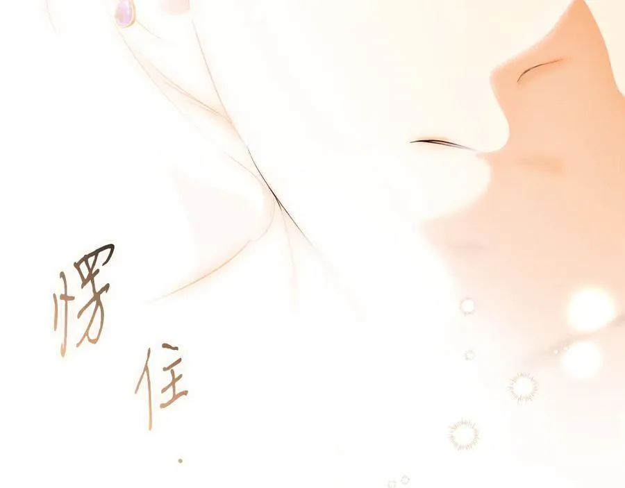 第103话 口出狂言 第168页