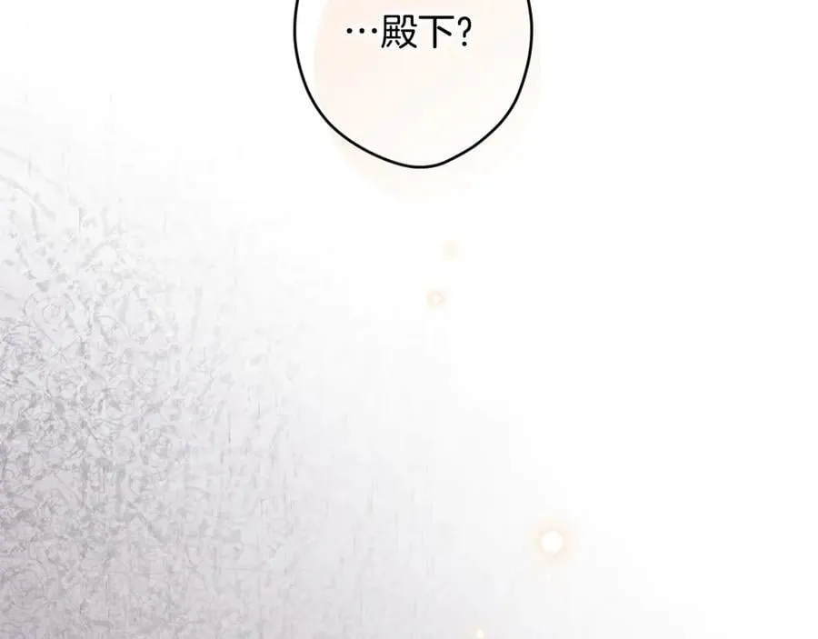 第103话 口出狂言 第170页