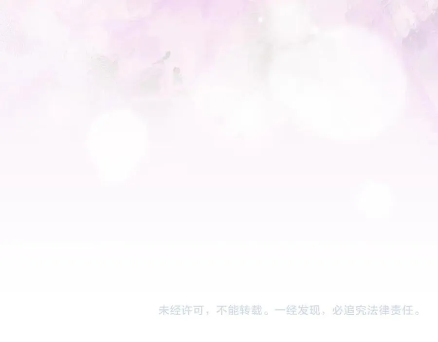 第103话 口出狂言 第179页