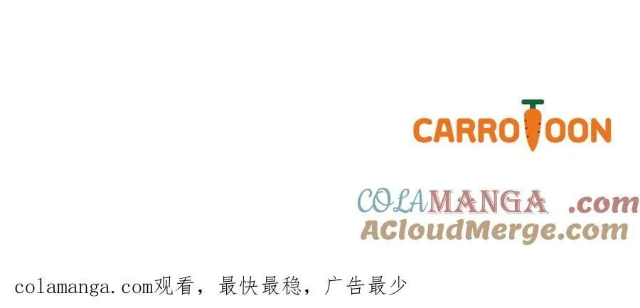第103话 口出狂言 第181页