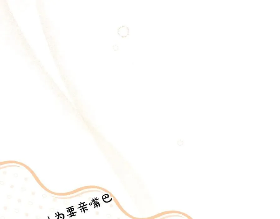 第104话 傲娇怪 第18页