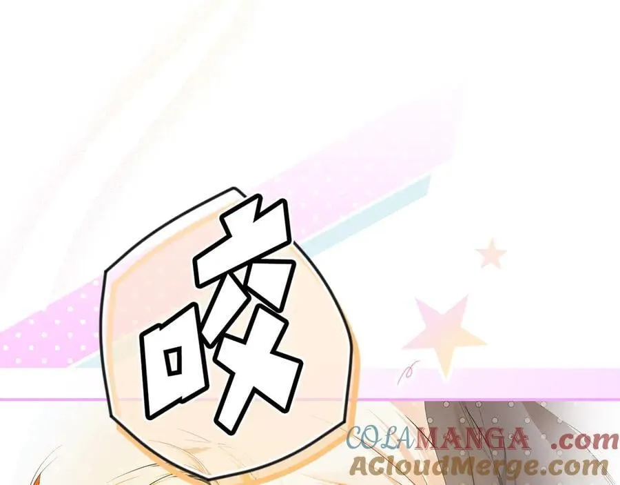 第104话 傲娇怪 第21页