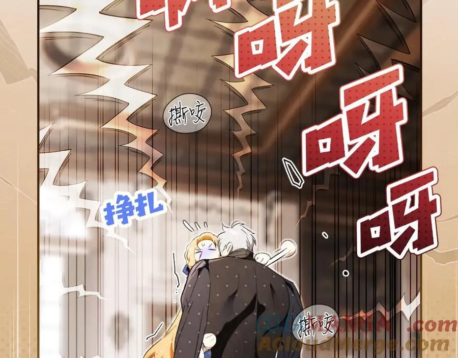 第104话 傲娇怪 第25页