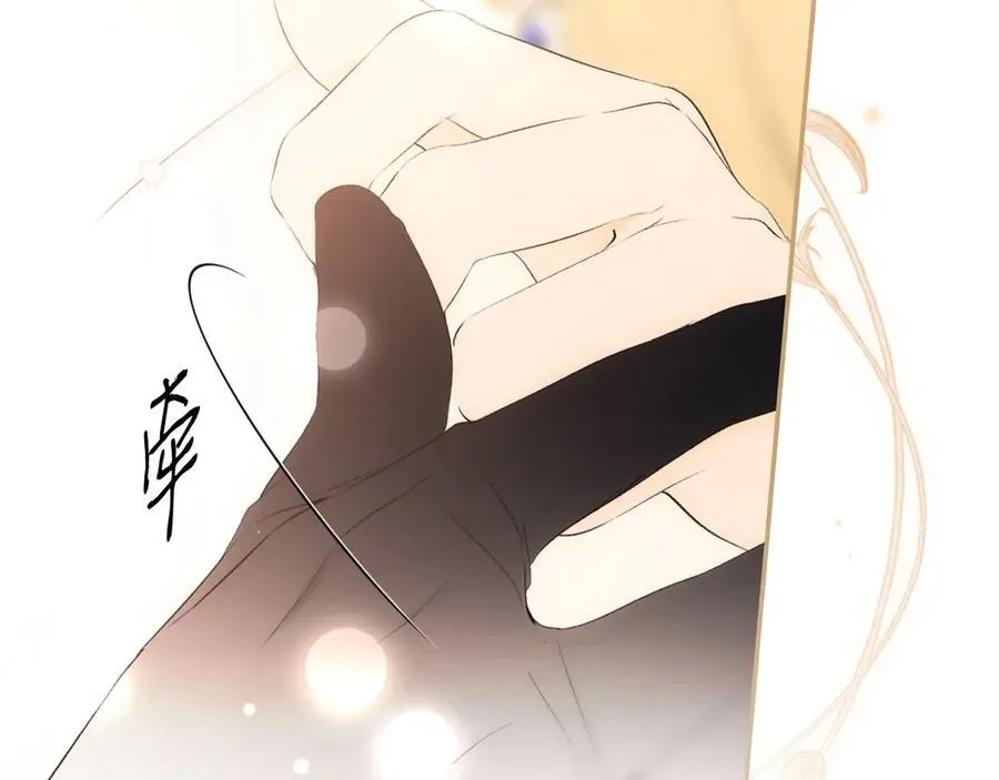 第104话 傲娇怪 第43页