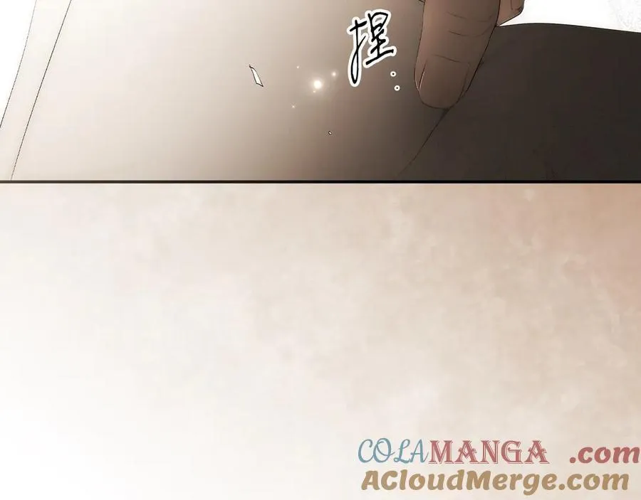 第104话 傲娇怪 第69页