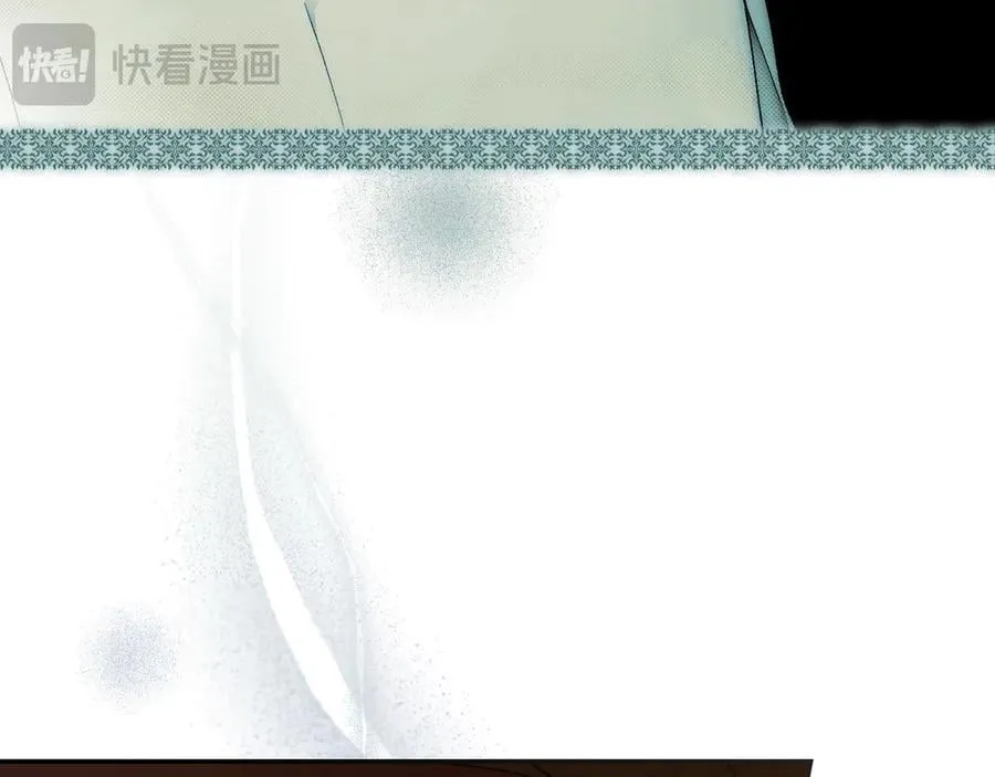第104话 傲娇怪 第75页