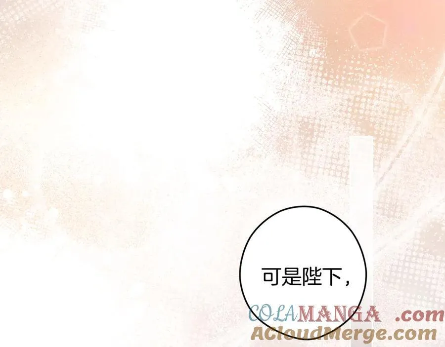 第104话 傲娇怪 第153页