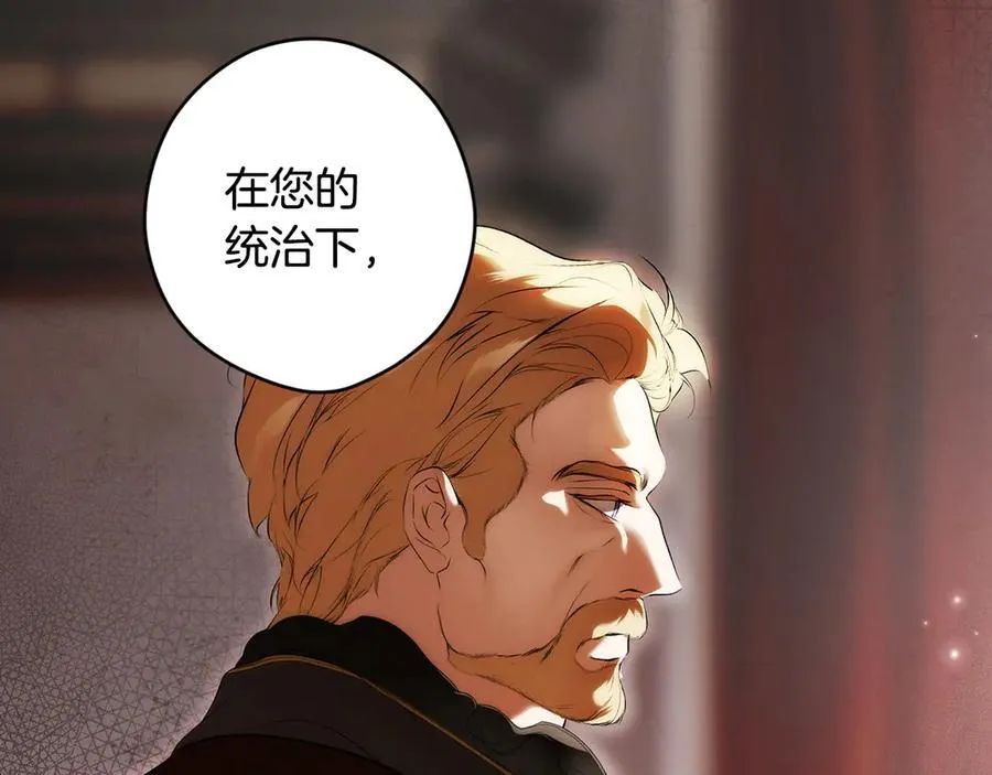 第104话 傲娇怪 第155页