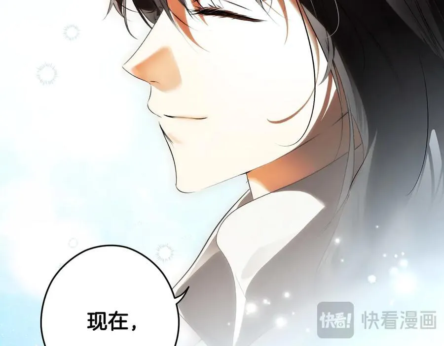 第104话 傲娇怪 第160页