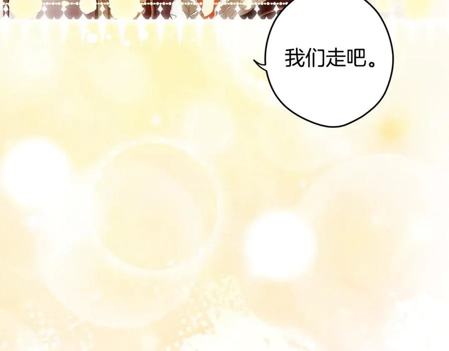 第104话 傲娇怪 第188页