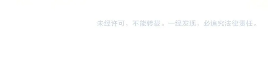 第104话 傲娇怪 第191页