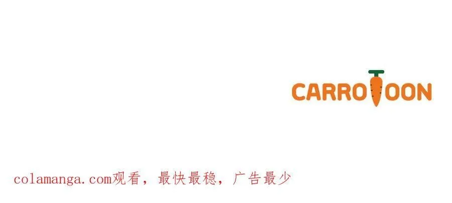 第104话 傲娇怪 第192页