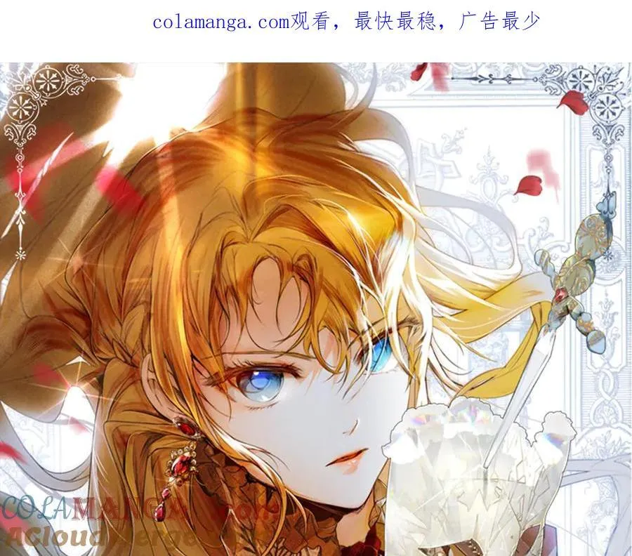 第105话 试探 第1页