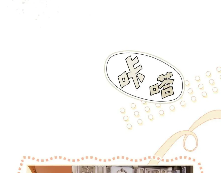 第105话 试探 第11页