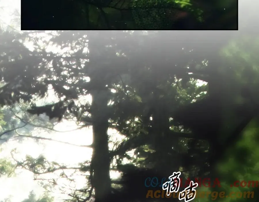 第105话 试探 第21页