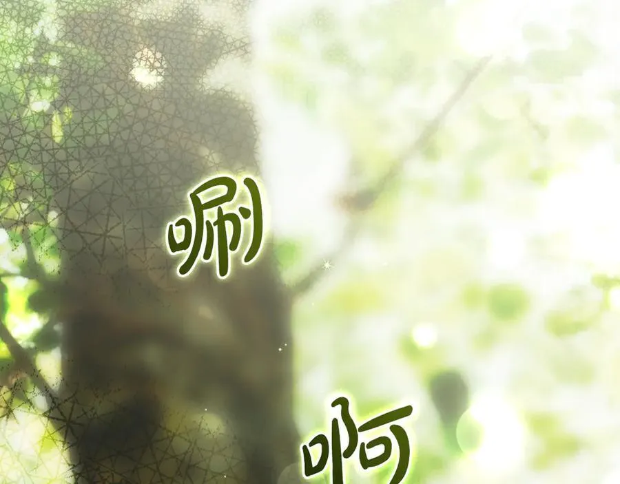 第105话 试探 第40页