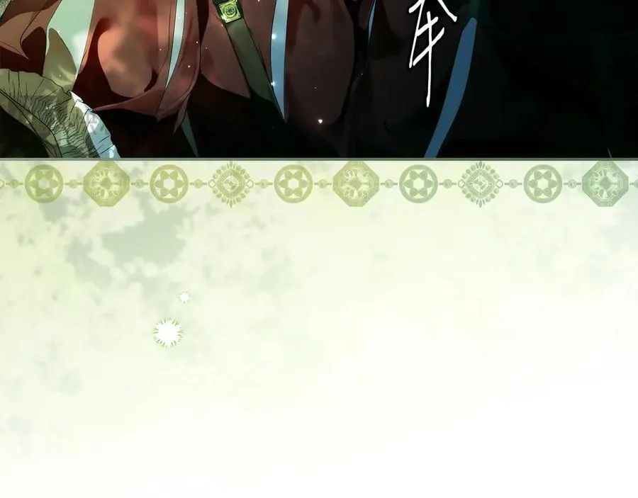 第105话 试探 第52页