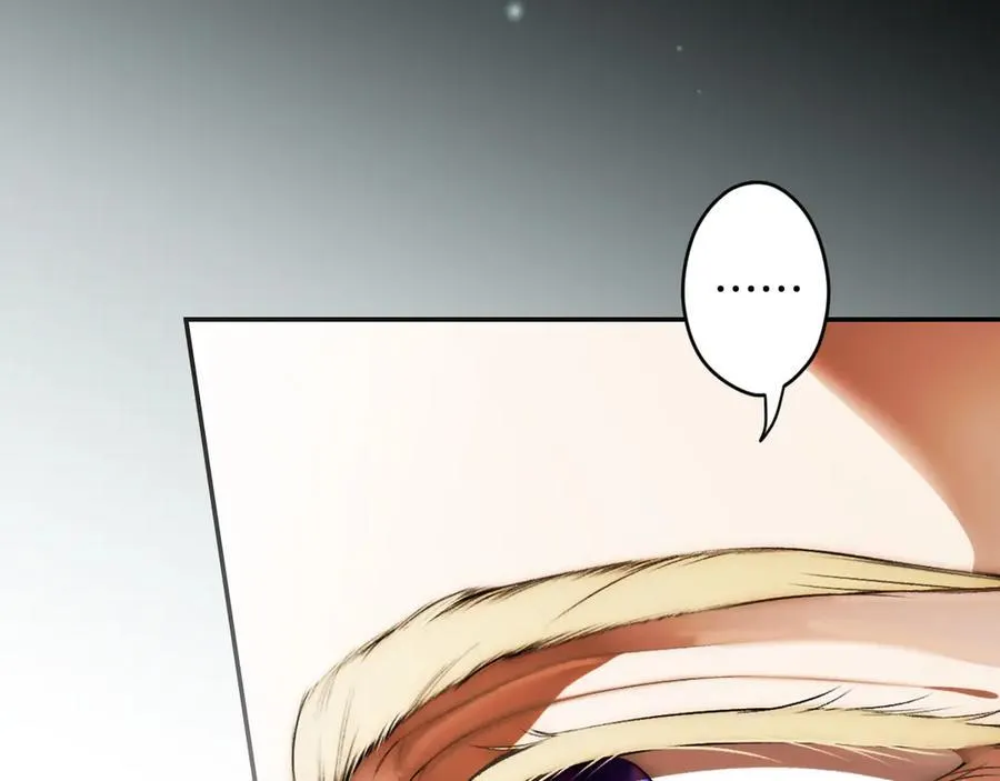 第105话 试探 第62页