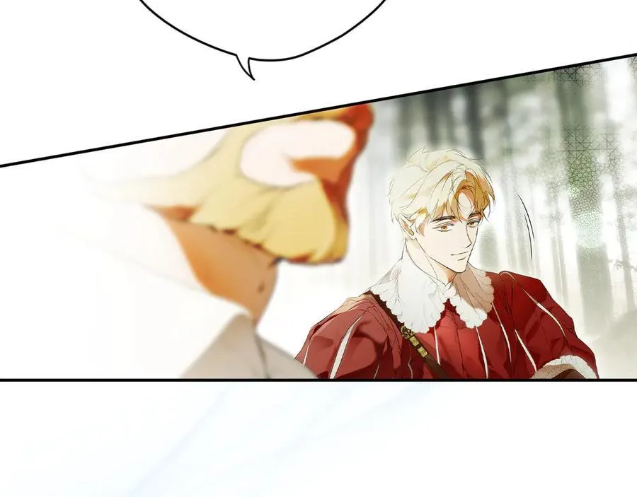 第105话 试探 第70页