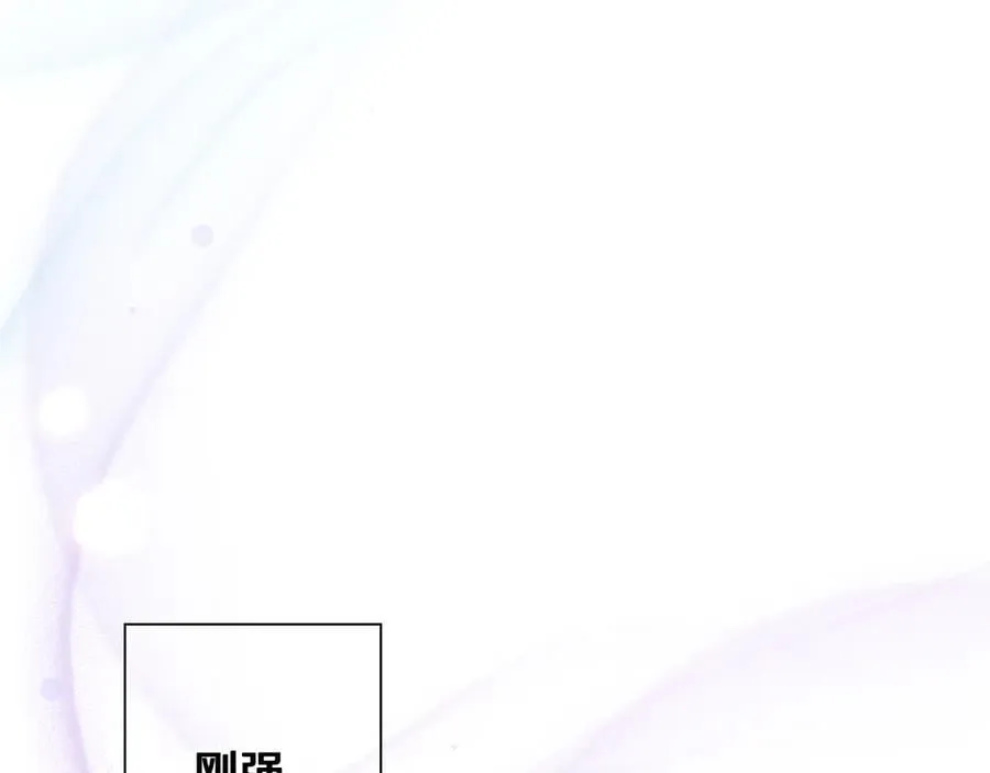 第105话 试探 第71页