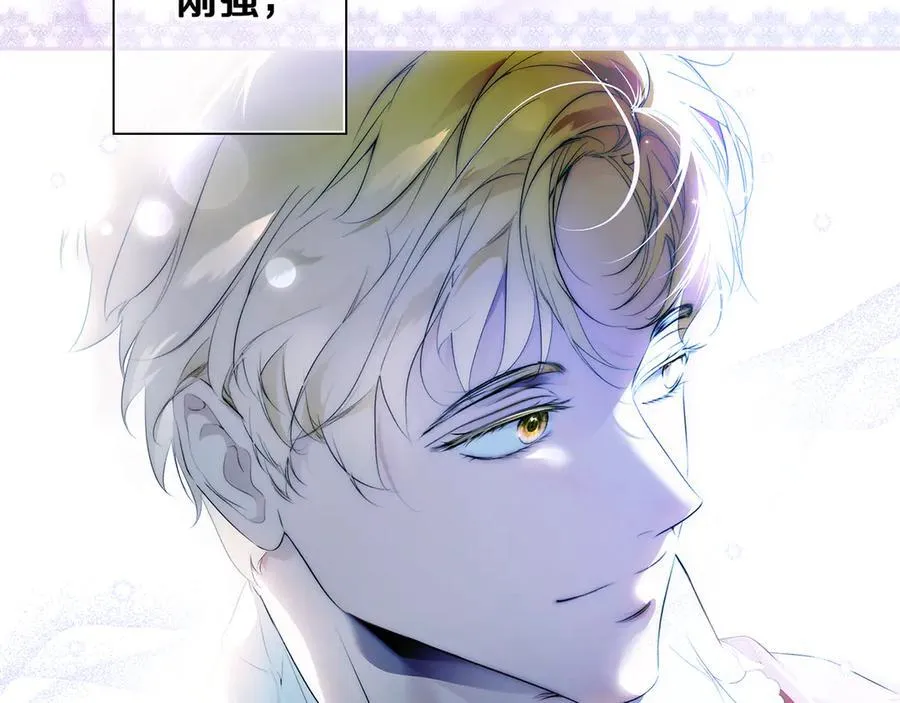 第105话 试探 第72页