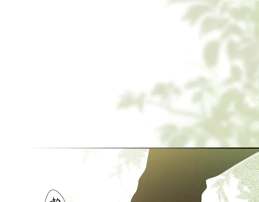 第105话 试探 第83页