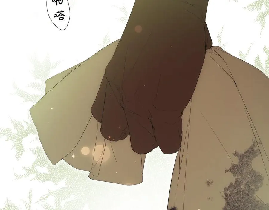第105话 试探 第84页
