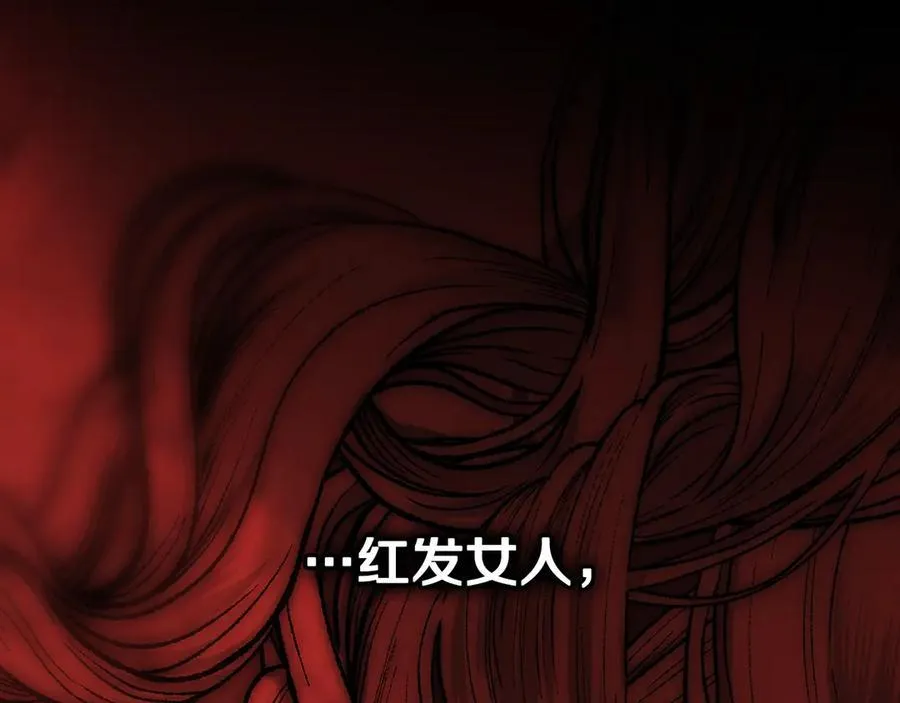 第105话 试探 第104页