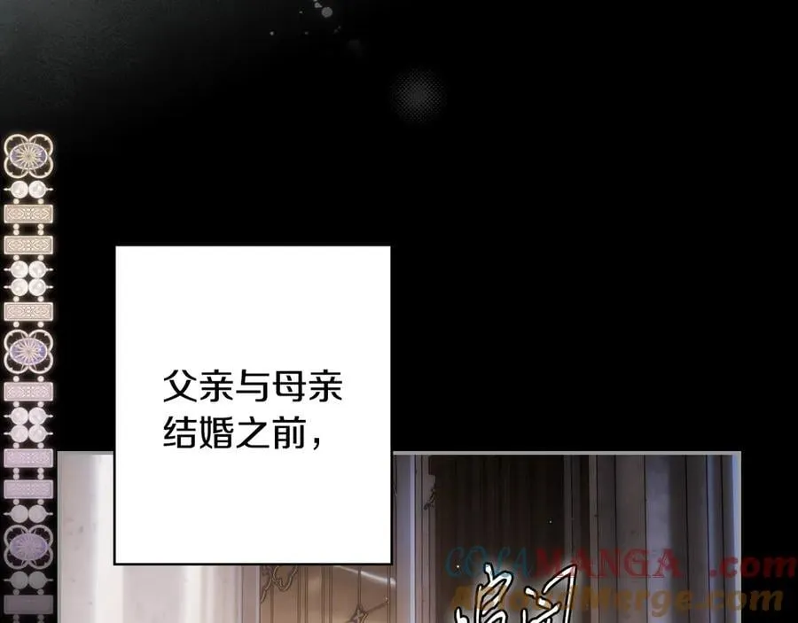 第105话 试探 第109页