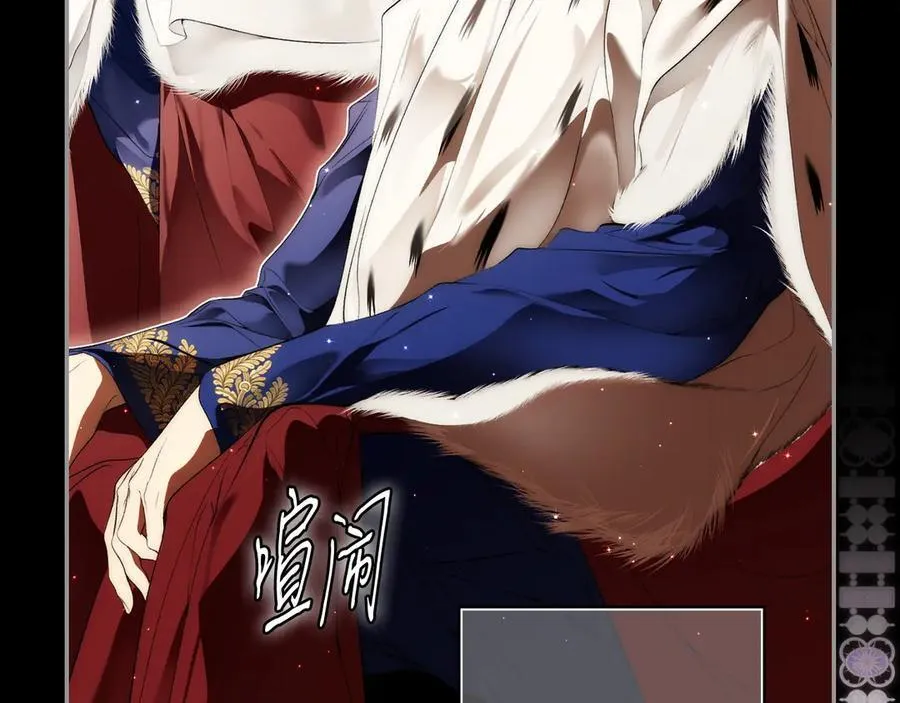 第105话 试探 第111页