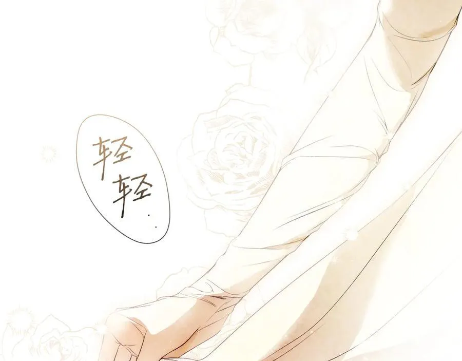 第105话 试探 第114页