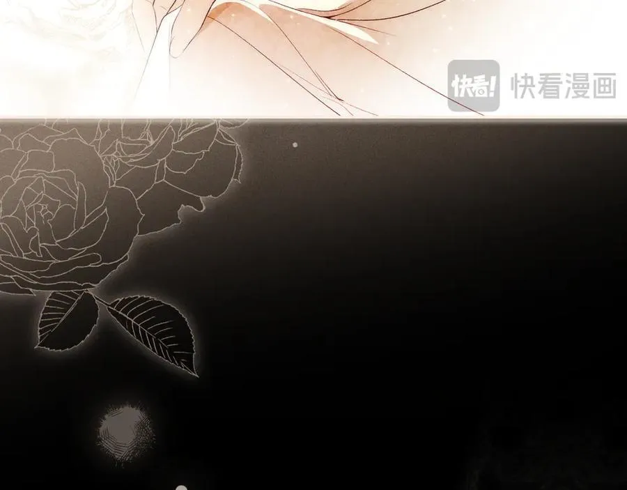 第105话 试探 第115页