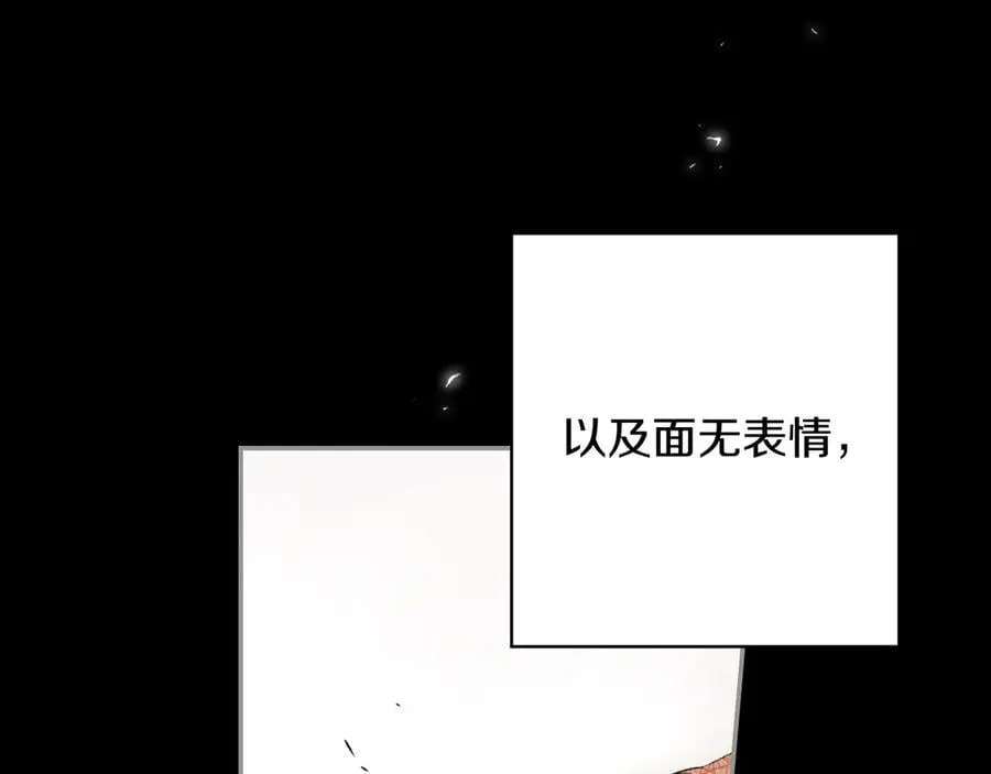 第105话 试探 第127页