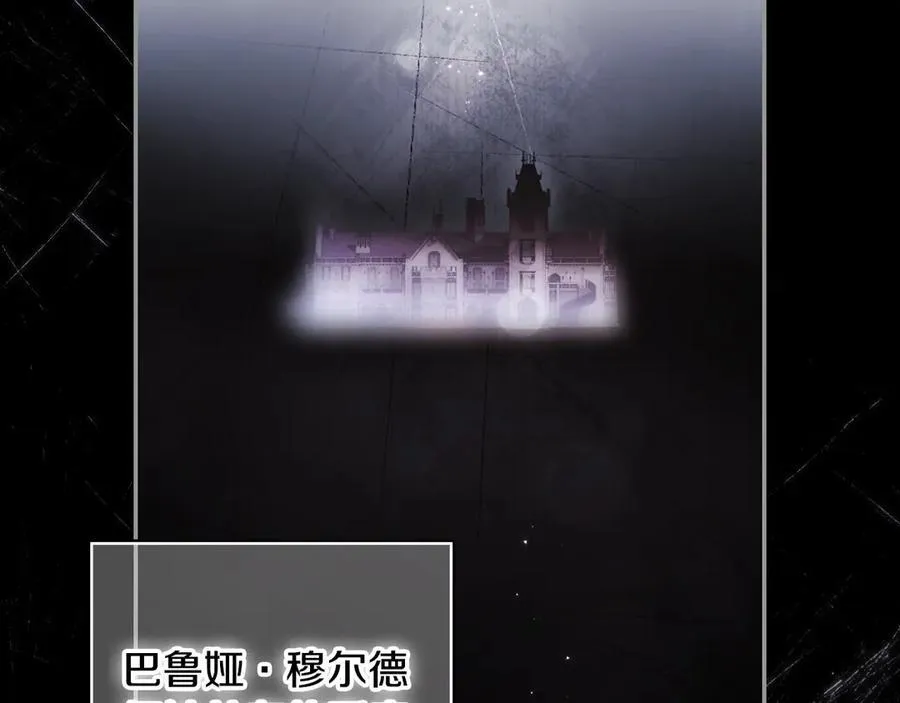 第105话 试探 第134页