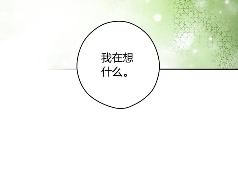 第105话 试探 第154页