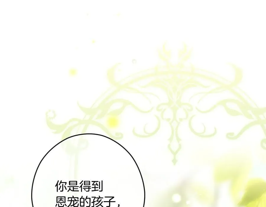 第105话 试探 第155页