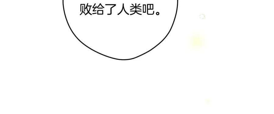 第105话 试探 第158页