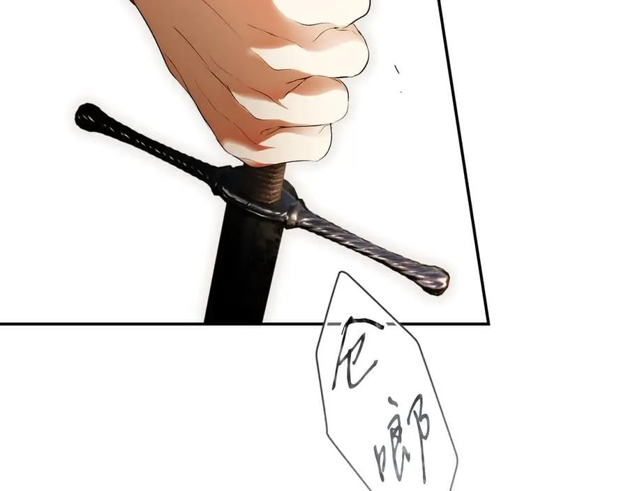 第105话 试探 第174页
