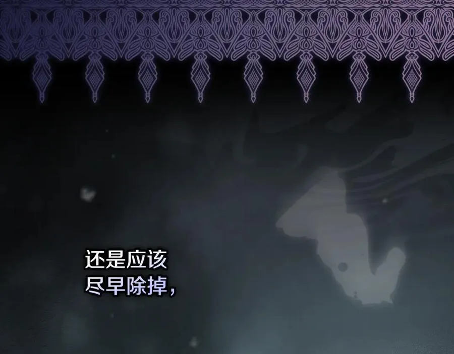 第105话 试探 第180页