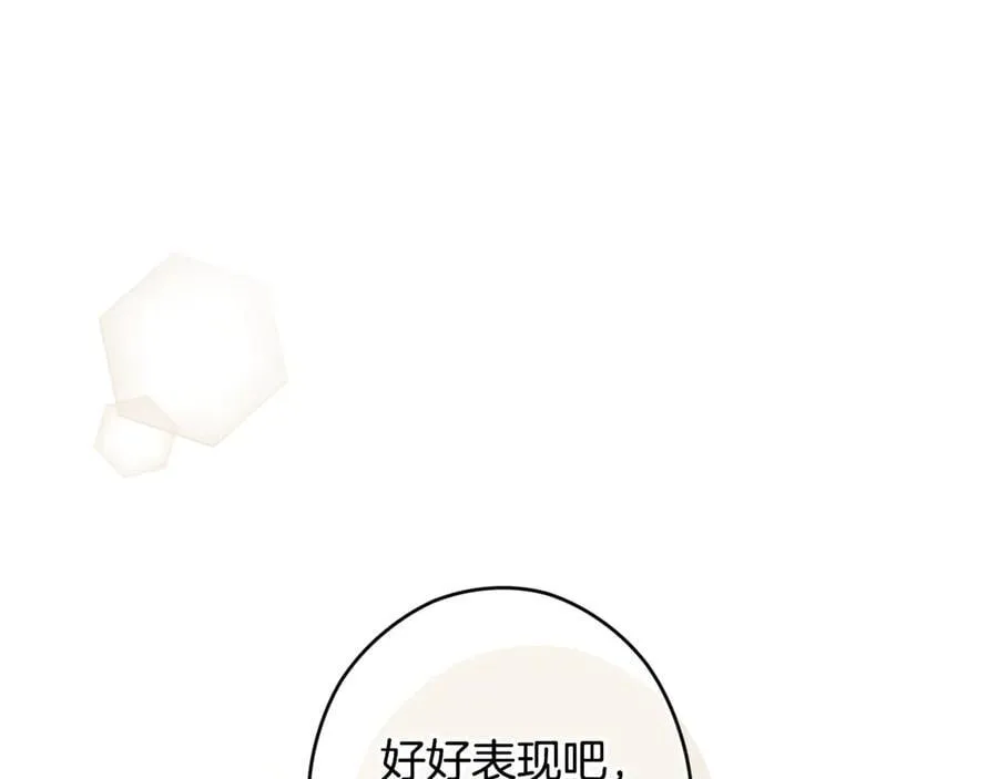 第105话 试探 第188页