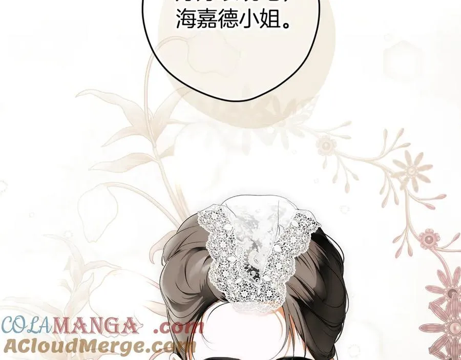 第105话 试探 第189页