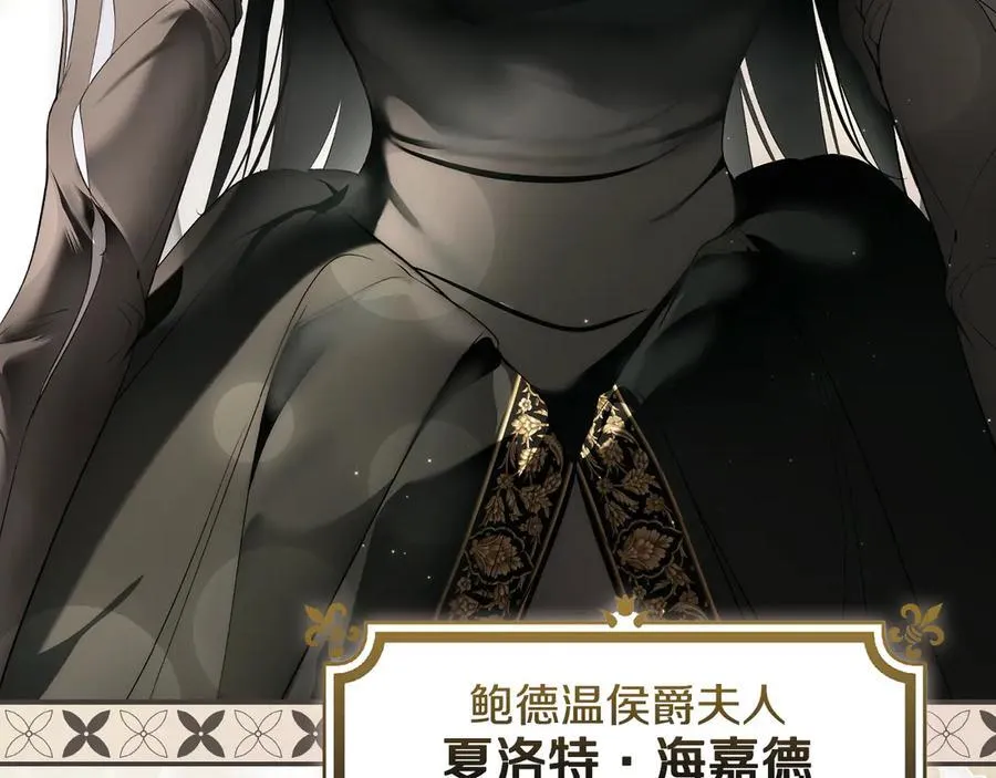 第105话 试探 第191页