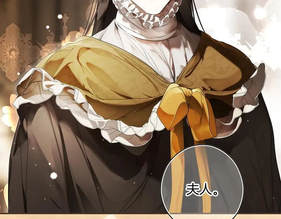 第106话 燃起斗志 第11页