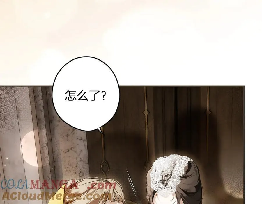 第106话 燃起斗志 第13页