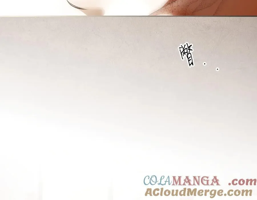第106话 燃起斗志 第17页