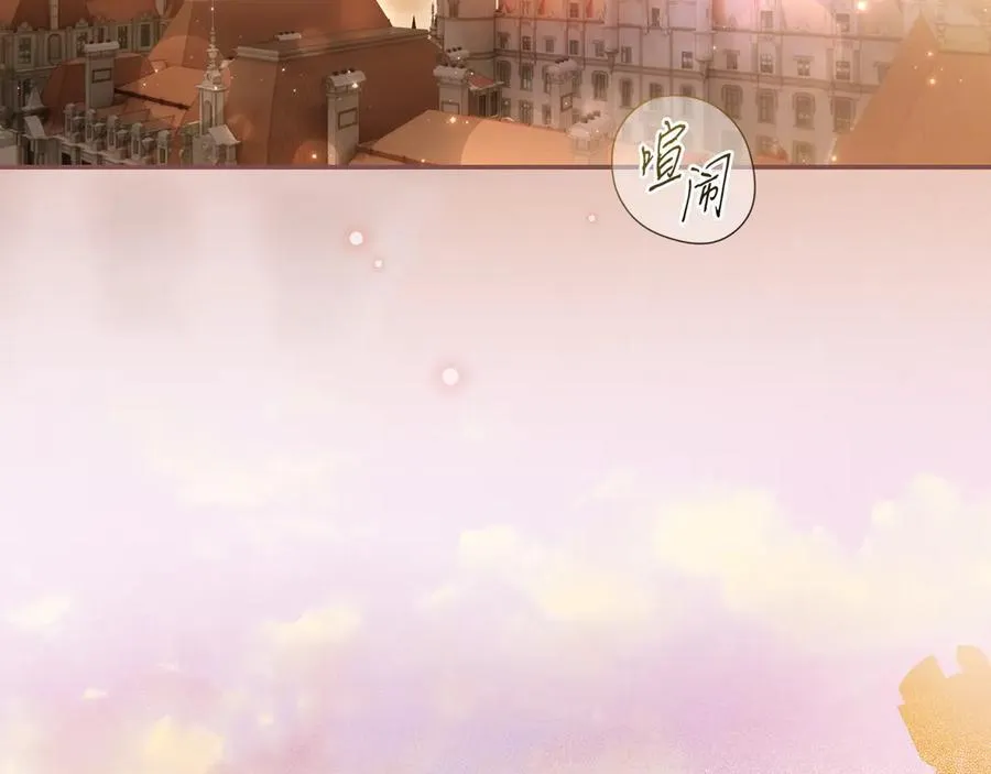 第106话 燃起斗志 第32页