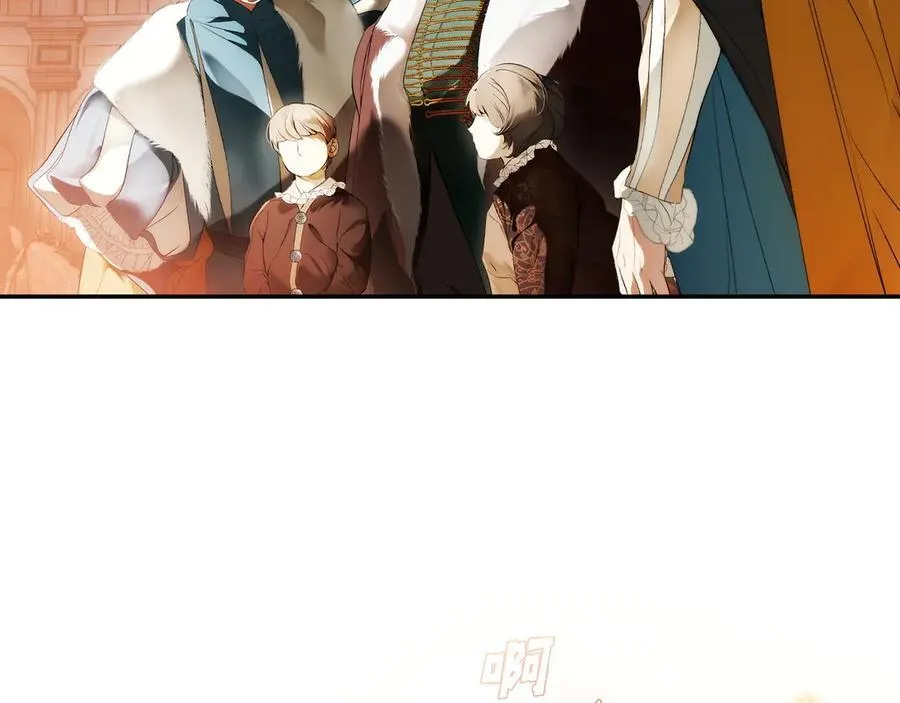 第106话 燃起斗志 第34页