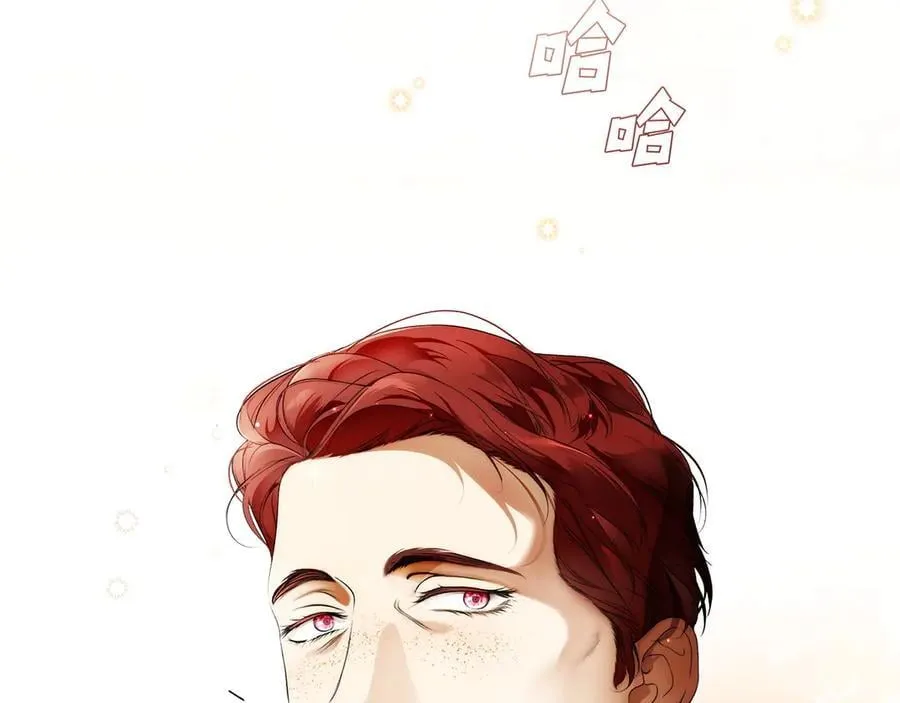 第106话 燃起斗志 第35页