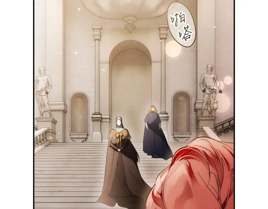 第106话 燃起斗志 第38页