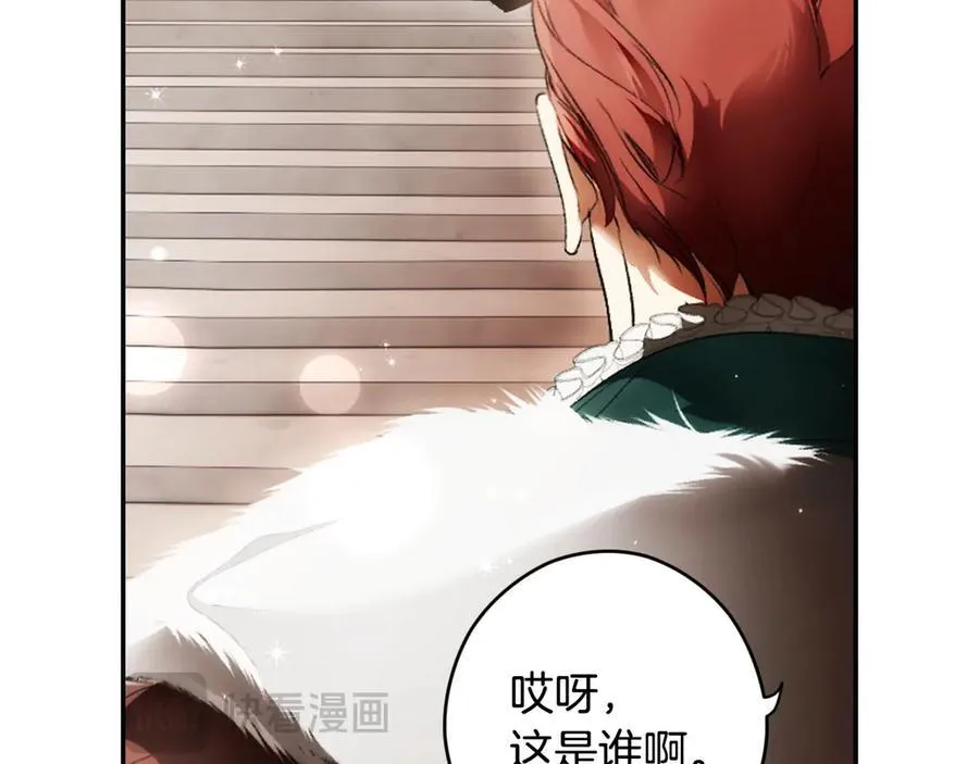 第106话 燃起斗志 第39页
